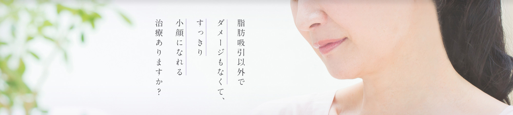 ダブルリムーブ