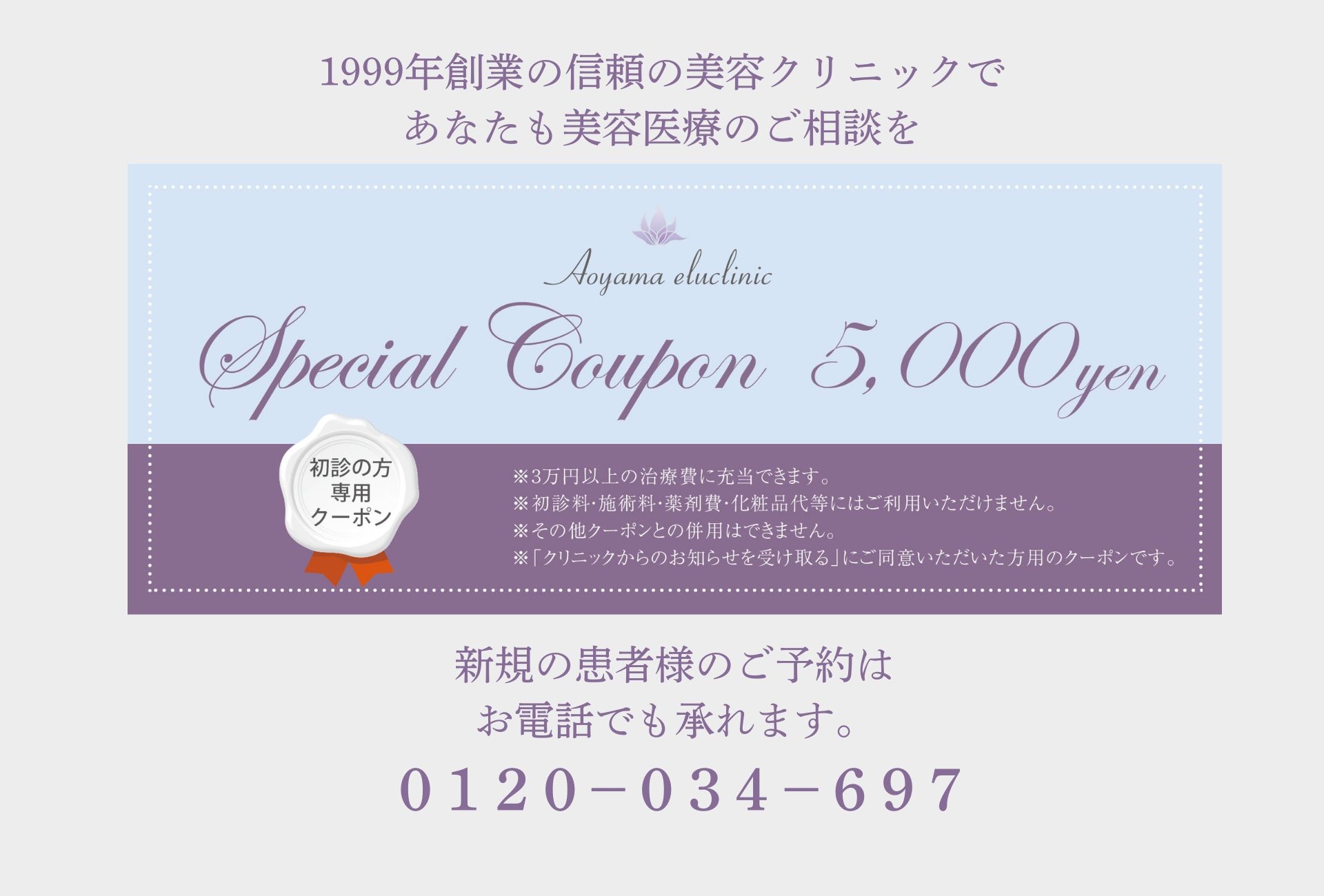 大人キレイ11