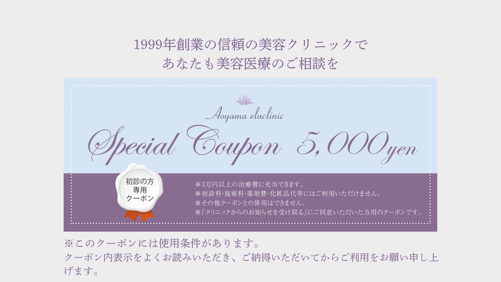 大人キレイ11