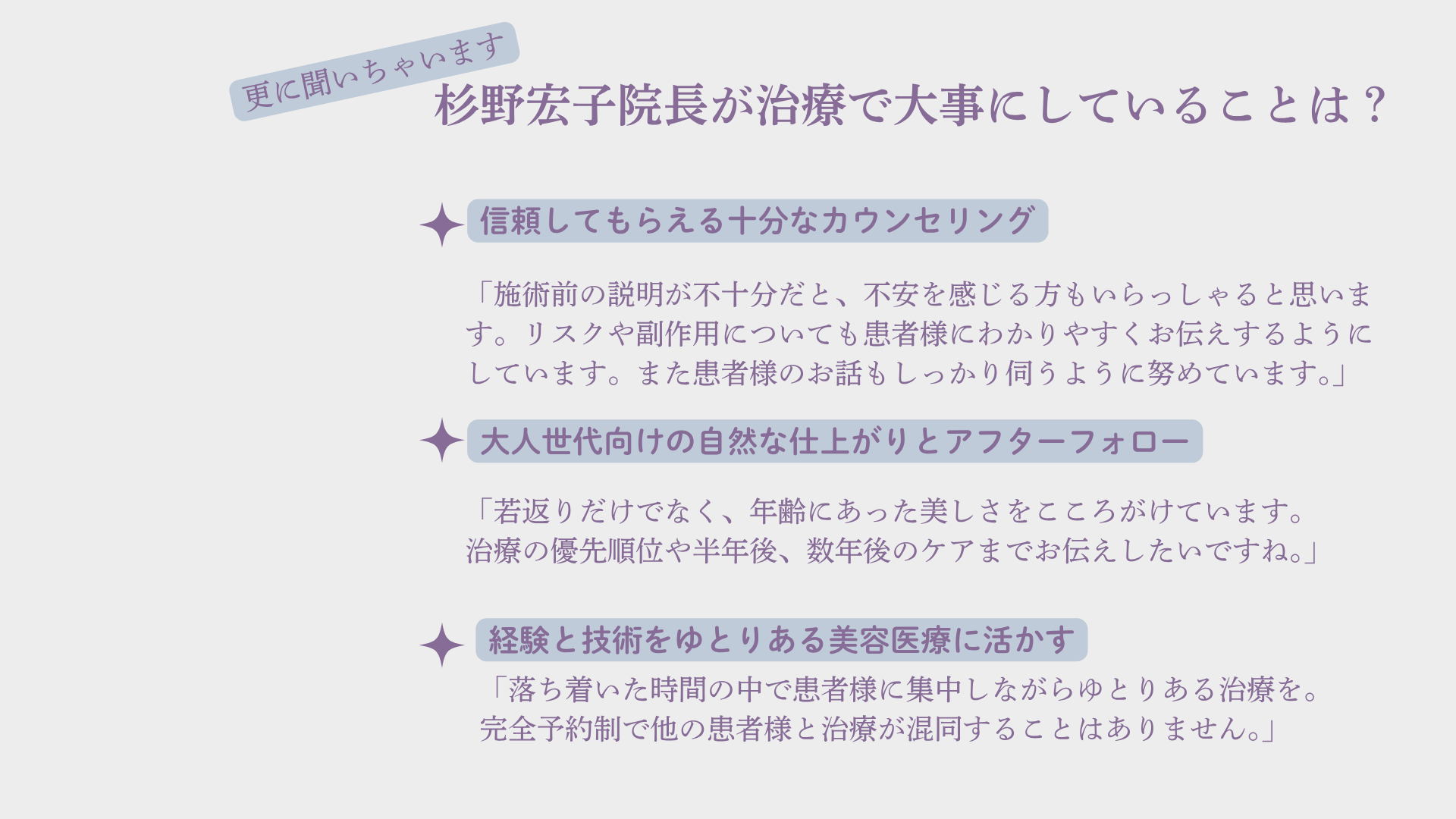 大人キレイ４