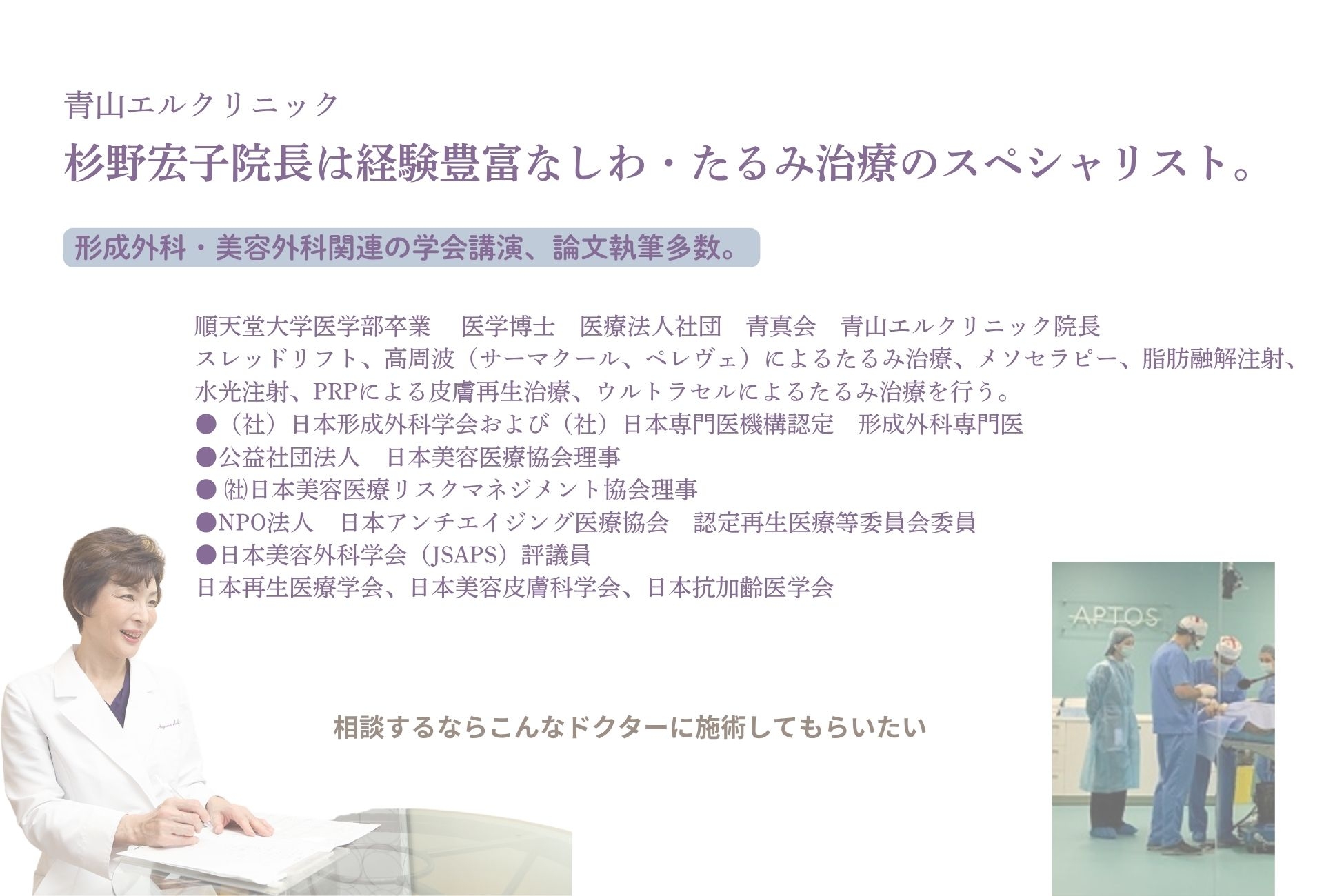 大人キレイ６
