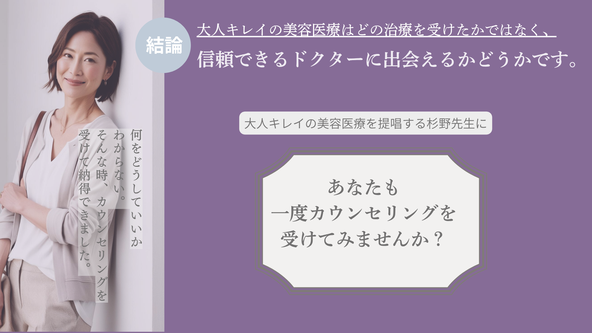 大人キレイ５