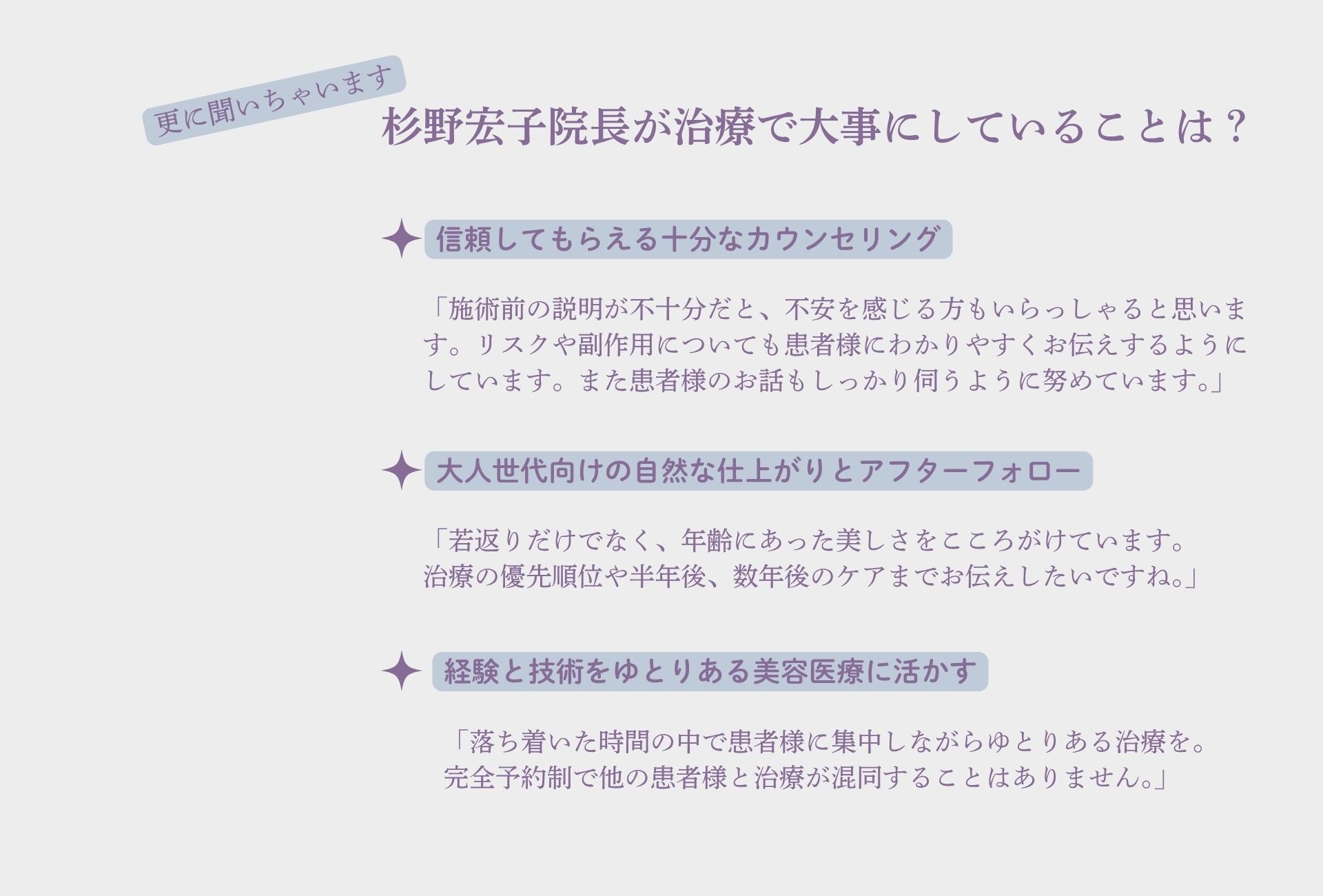 大人キレイ４