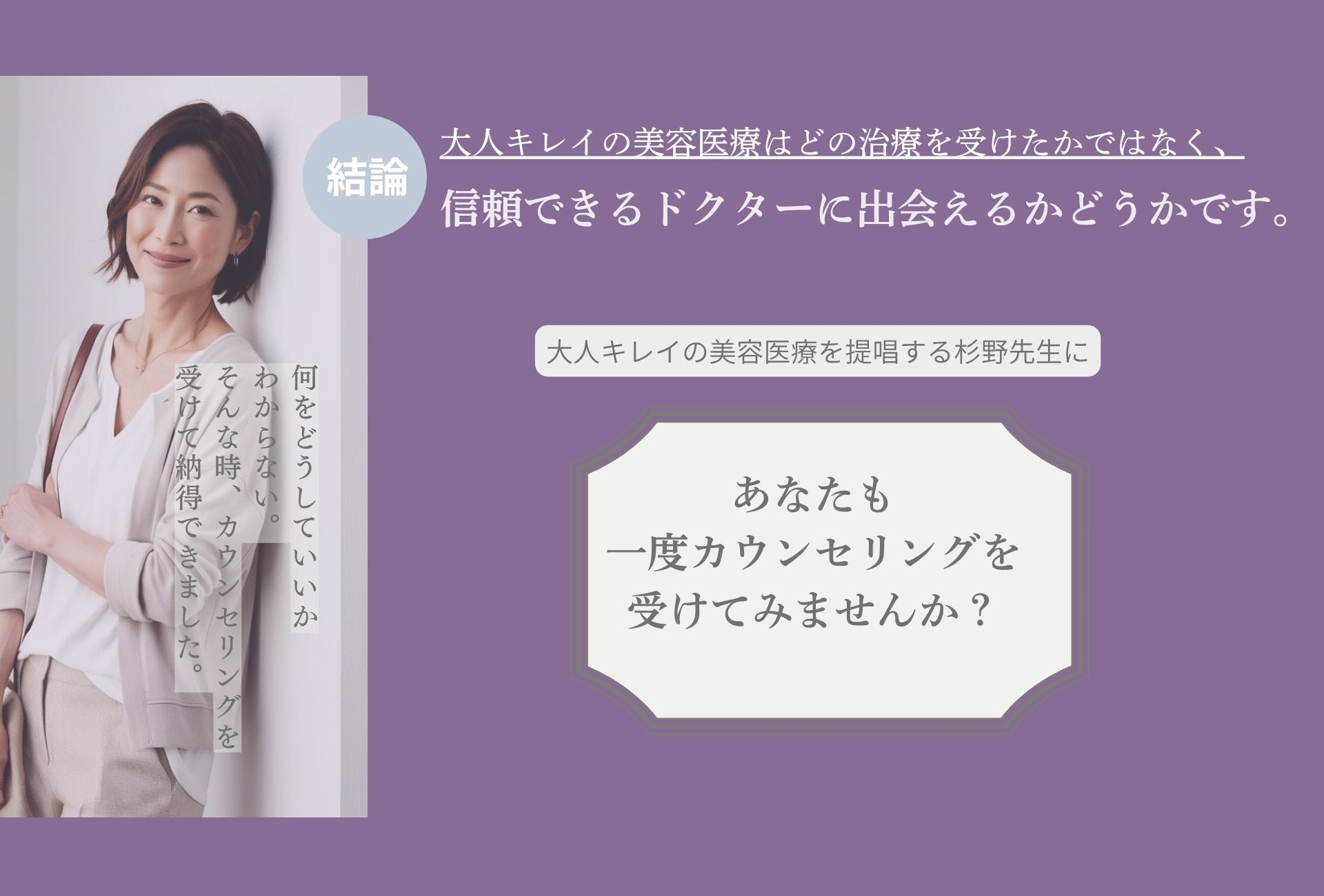 大人キレイ５