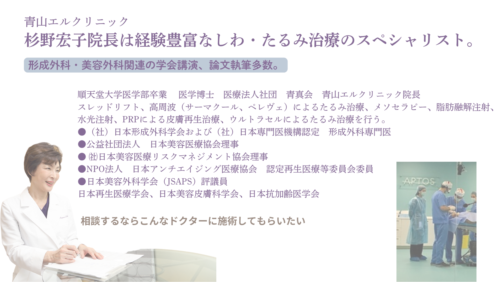 大人キレイ６