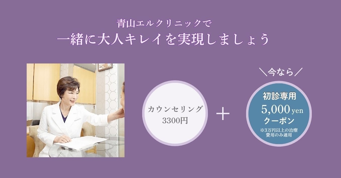 大人キレイ５