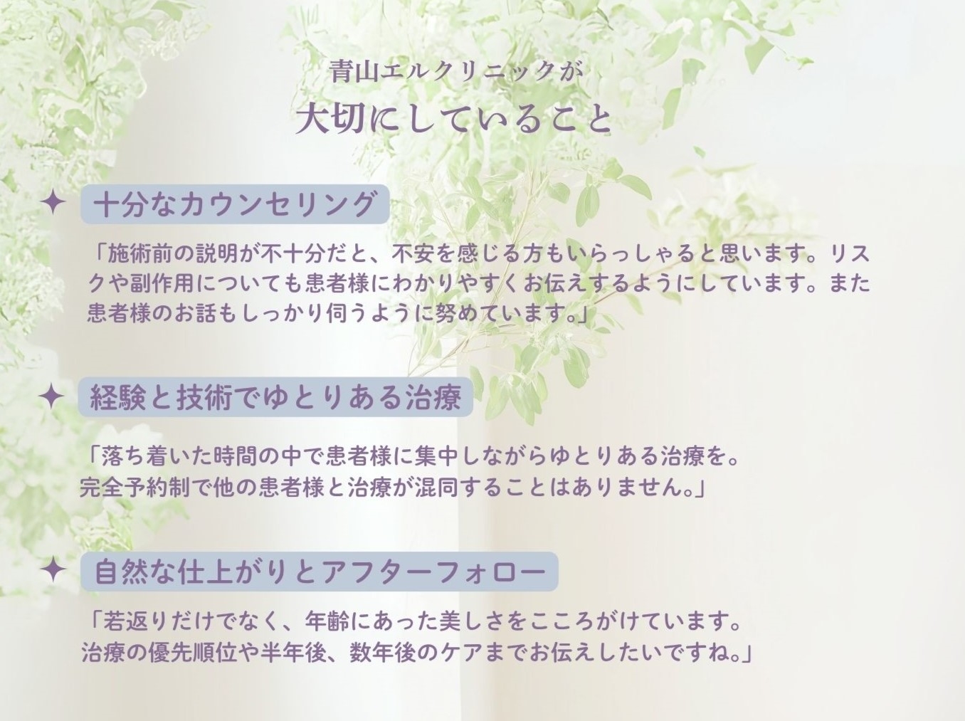 大人キレイ４