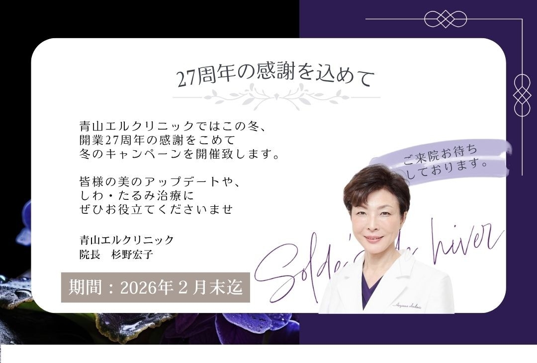 ご挨拶２０２５