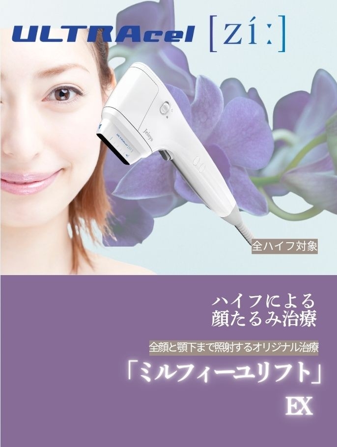hifumiliimage06.jpg