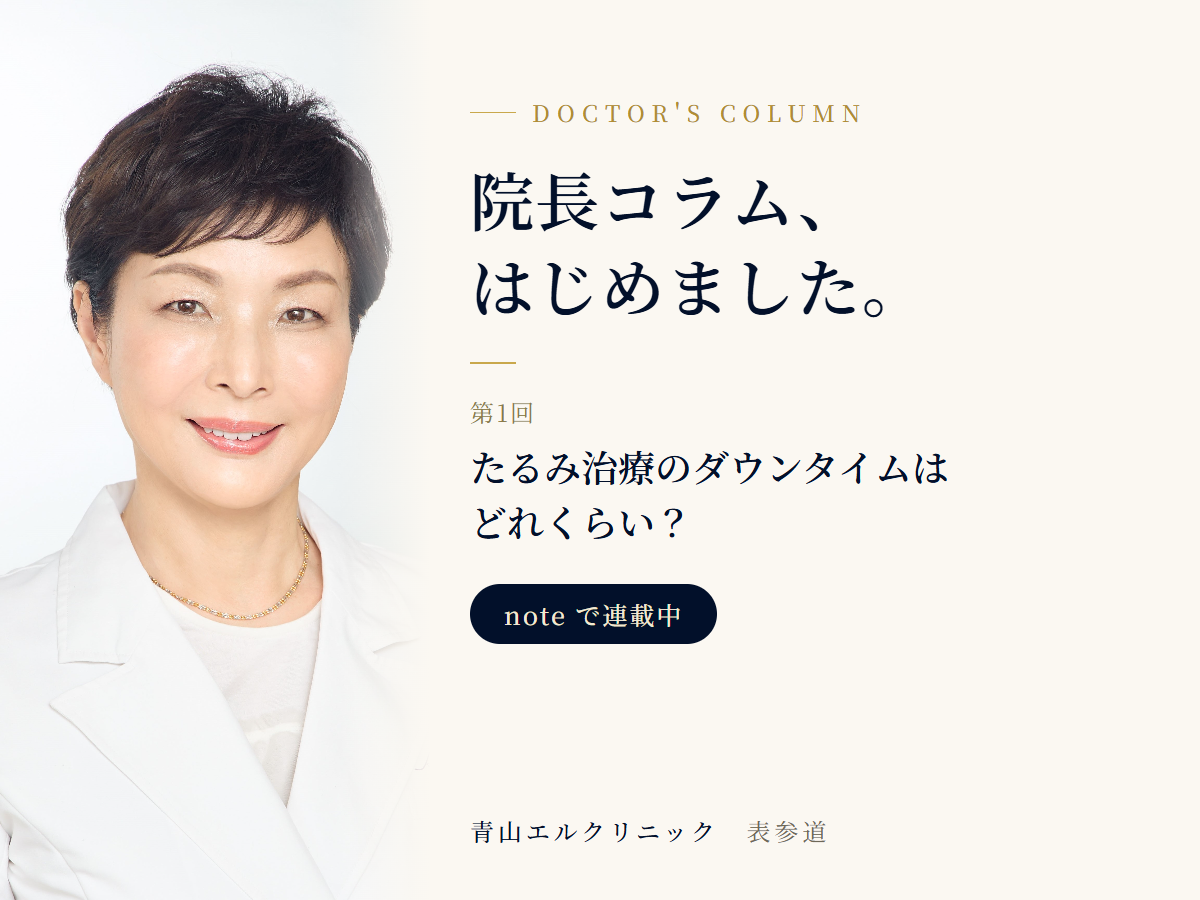 ノート開始