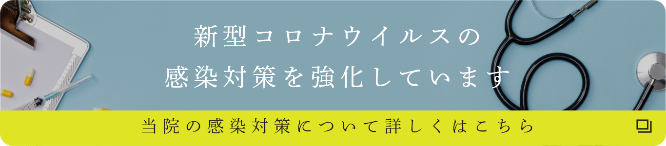 コロナバナー